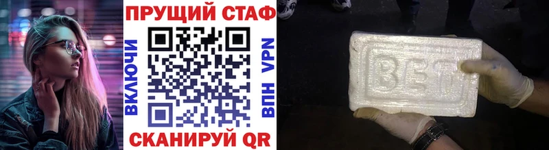 Купить закладку COCAIN  Амфетамин  Меф  A-PVP  Ступино