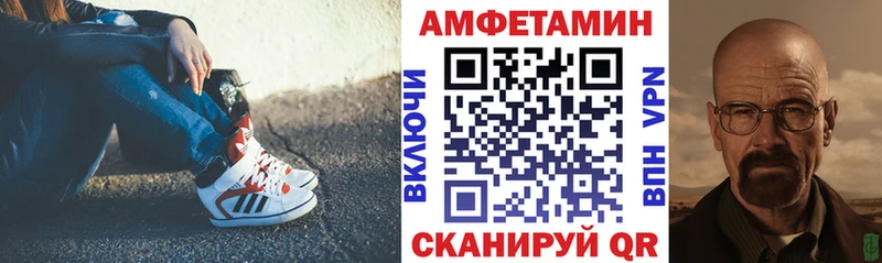 Купить закладки  Ступино  Amphetamine Розовый 