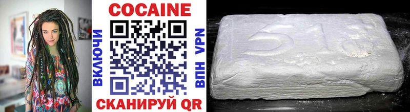 Купить  Ступино  COCAIN Fish Scale 