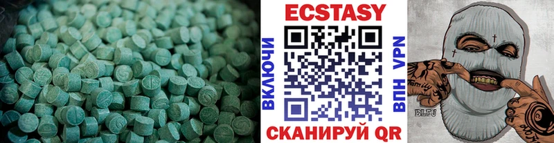 Ecstasy 99%  Купить закладки  Ступино 