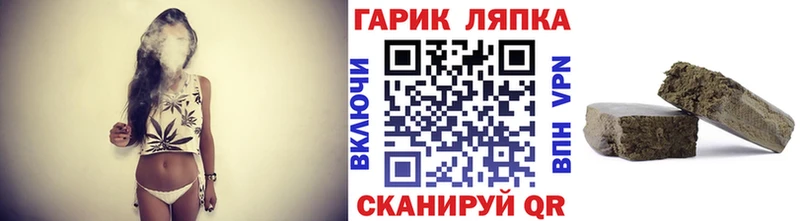 Купить  Ступино  Гашиш ice o lator 