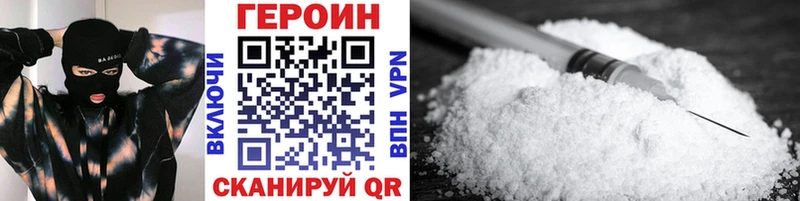 Купить  Ступино  ГЕРОИН гречка 