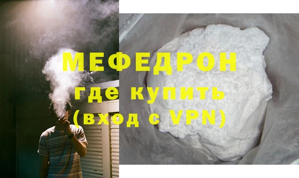 MDMA Елизово