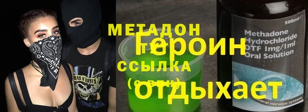 дистиллят марихуана Елабуга
