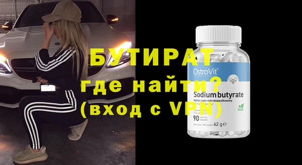 дистиллят марихуана Елабуга