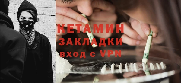 дистиллят марихуана Елабуга