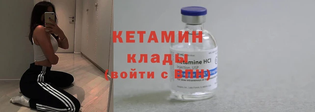дистиллят марихуана Елабуга