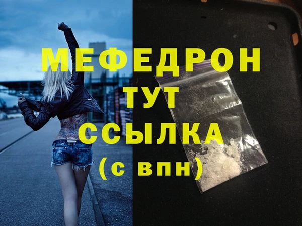 mdpv Ельня