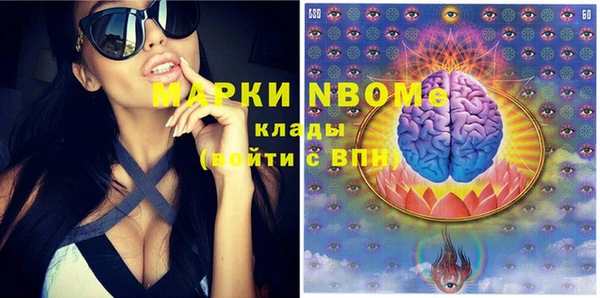 MDMA Елизово