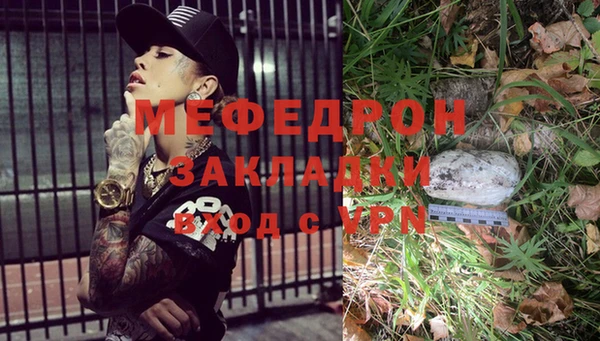 дистиллят марихуана Елабуга