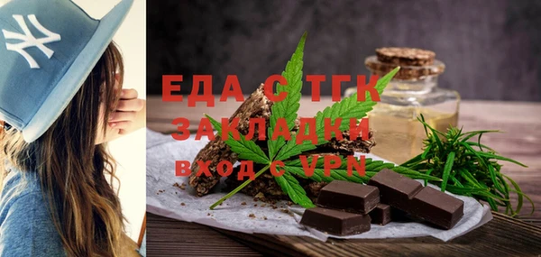 mdpv Ельня