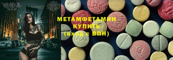 дистиллят марихуана Елабуга