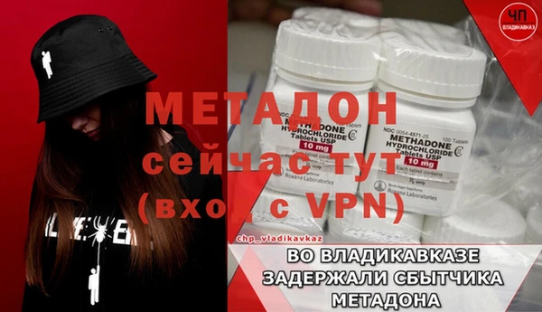 mdpv Ельня