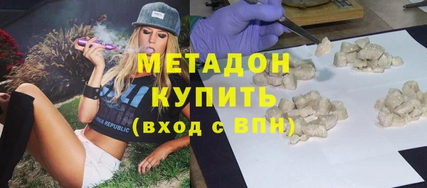 дистиллят марихуана Елабуга
