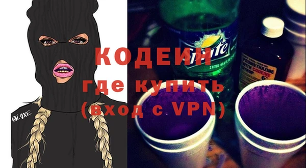 дистиллят марихуана Елабуга