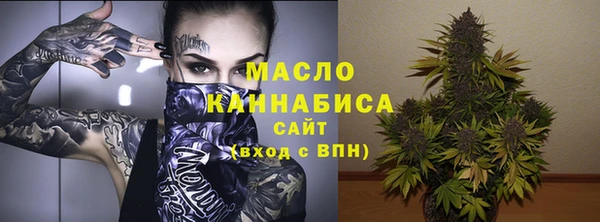 дистиллят марихуана Елабуга