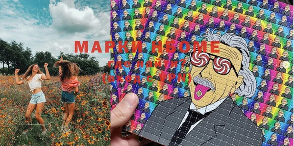 MDMA Елизово