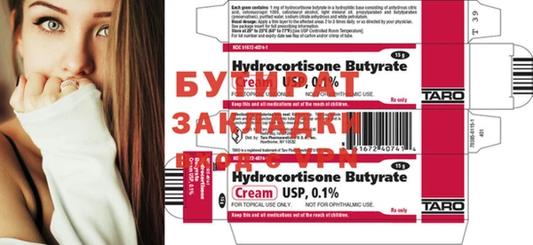 дистиллят марихуана Елабуга