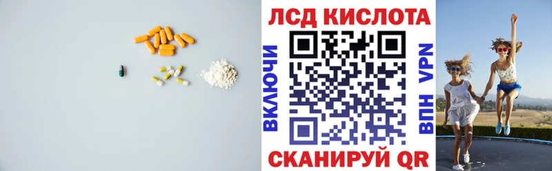 Купить закладки  Ступино  LSD-25 экстази ecstasy 