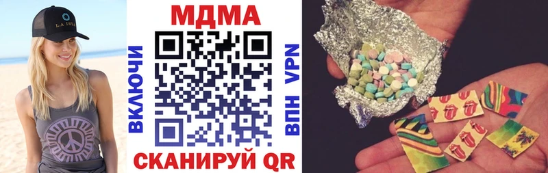 Купить  Ступино  МДМА кристаллы 