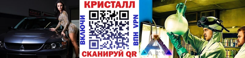 Метамфетамин кристалл  Купить где  Ступино 
