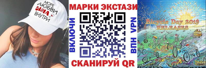 Марки NBOMe 1,8мг  Купить  Ступино 