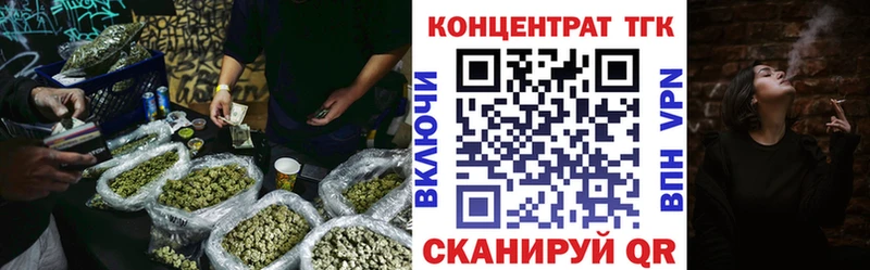 Купить закладки  Ступино  Дистиллят ТГК концентрат 